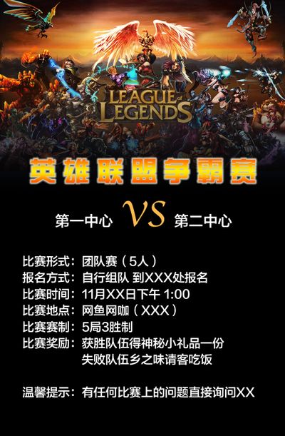 网坛以来