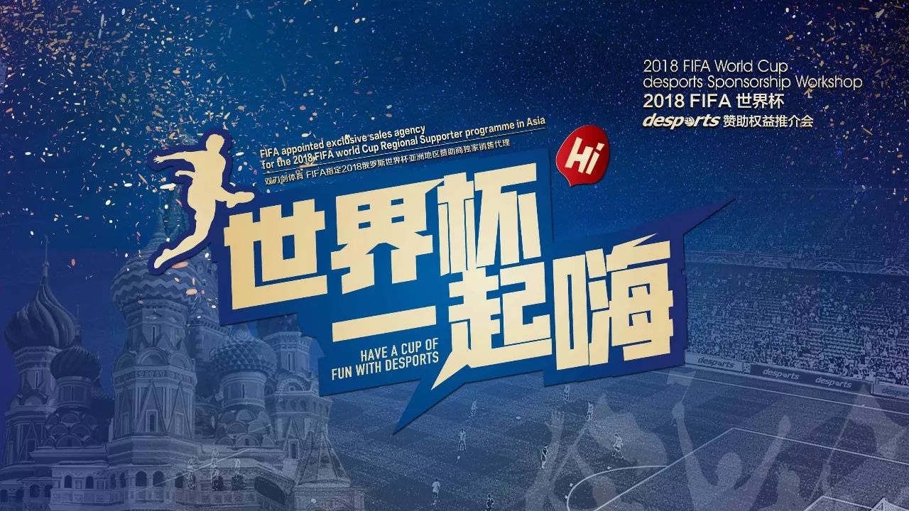 界的霸主地