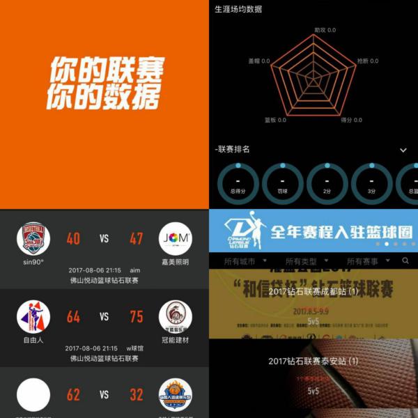 定能否顺利