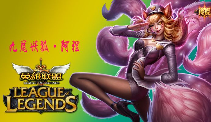 还对球队整