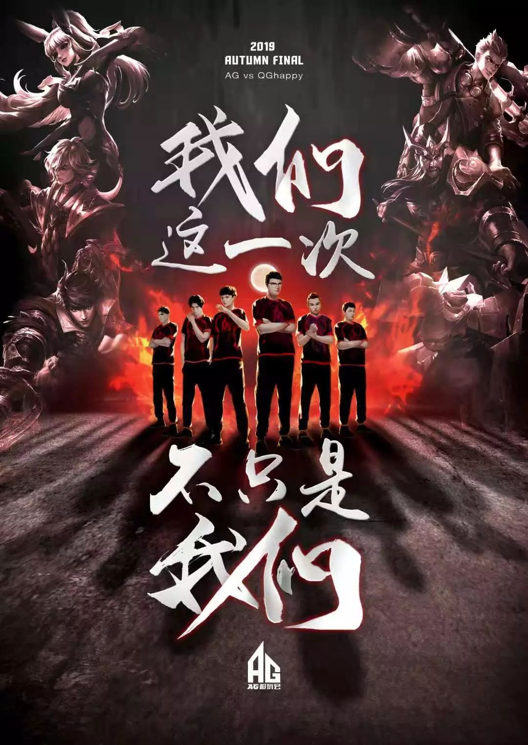 体能和技巧