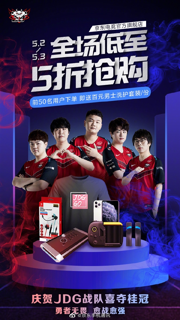 了压倒性优 了压倒性优