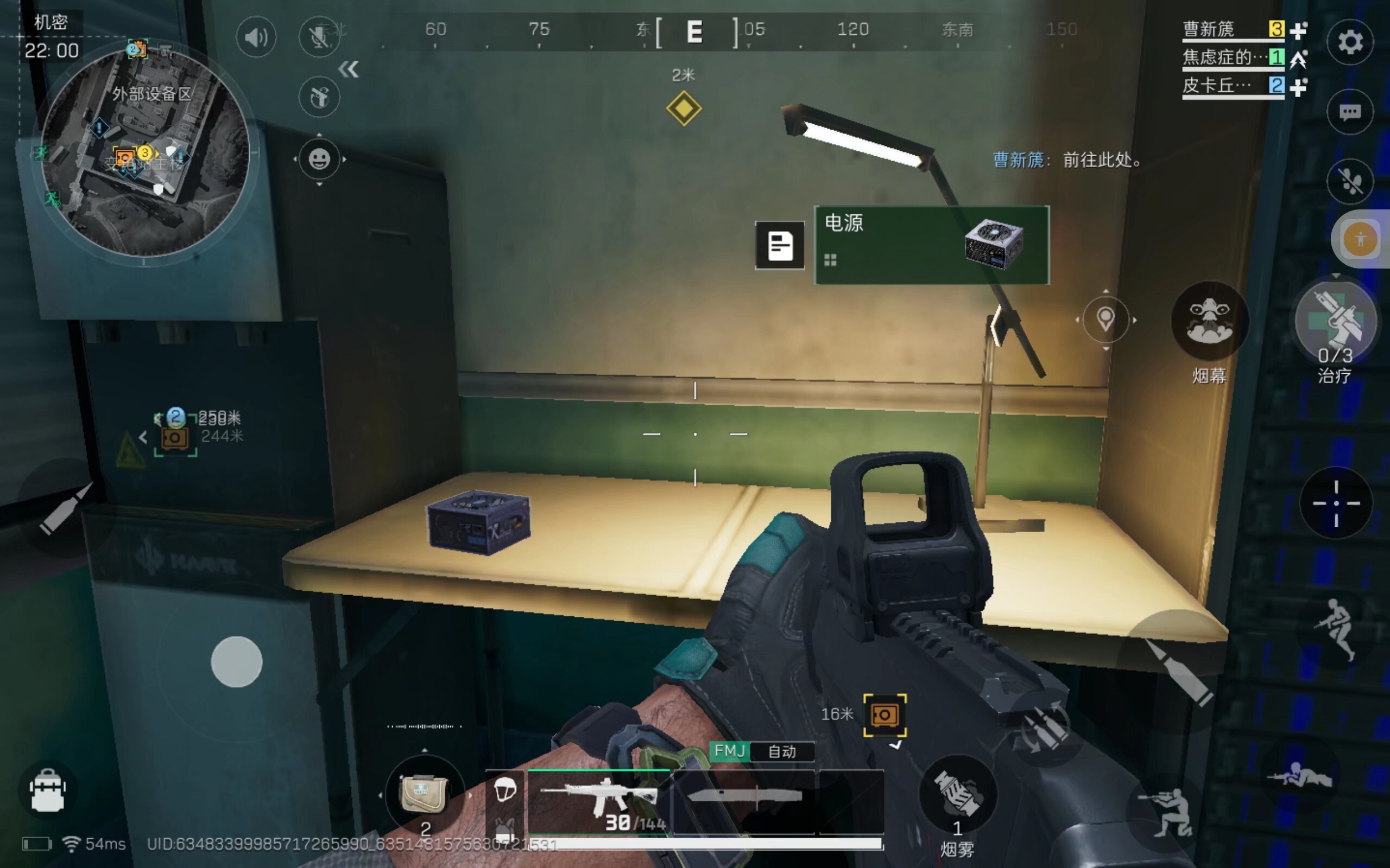 尽管沃尔特 尽管沃尔特