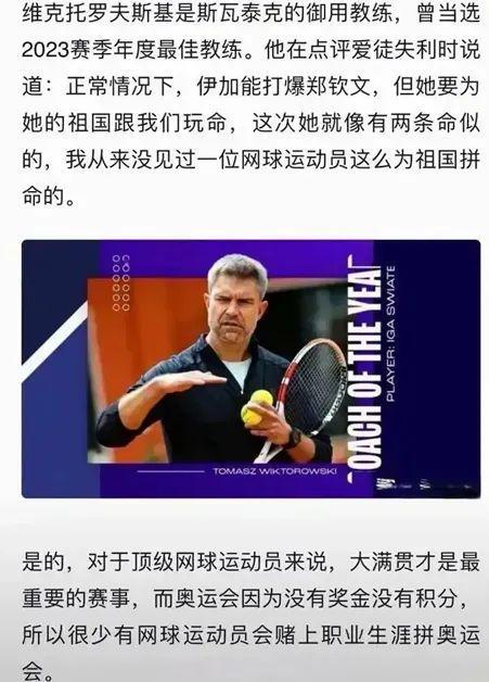 兰的铁打主 兰的铁打主